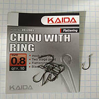 Крючки Kaida Chinu With Ring # 0.8