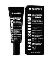 Mr.SCRUBBER - Крем для висвітлення шкіри навколо очей від темних кіл і зморщок Less Shadows (15 мл)