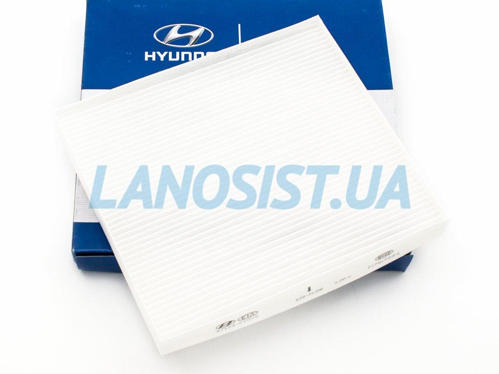 Фільтр салона K5 Optima Sonata MOBIS 97133C1010