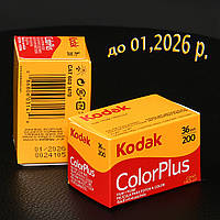 Фотопленка KODAK kolor plus 200/36 (до 01,2026)