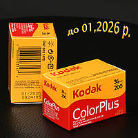Фотоплівка KODAK kolor plus 200/36 (до 01,2026)
