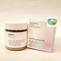 Макросорб Macrosorb Чойс природний сорбент детоксикація очищення організма Чойс Choice Macrosorb