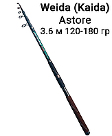 Спиннинг телескоп 3.6 м тест 120-180 гр Astore Weida (Kaida)