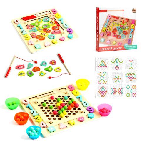 Розвиваючий деревʼяний набір "Ігровий центр", фото 1