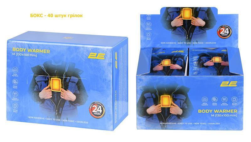 Солева хімічна грілка для тіла не клейка 2E Tactical розмір M (130х100 мм) до 24 годин - 40 шт.