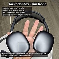 Наушники AirPods Max с оригинальным микрофоном Roda, беспроводные наушники Apple AirPods Max Space Grey