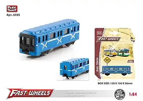 Іграшка синій Поїзд метро Fast wheels