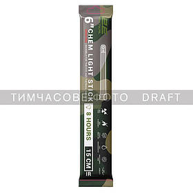 2E Tactical Хімічне джерело світла IRGS6, 15см, 8 годин, інфрачервоний