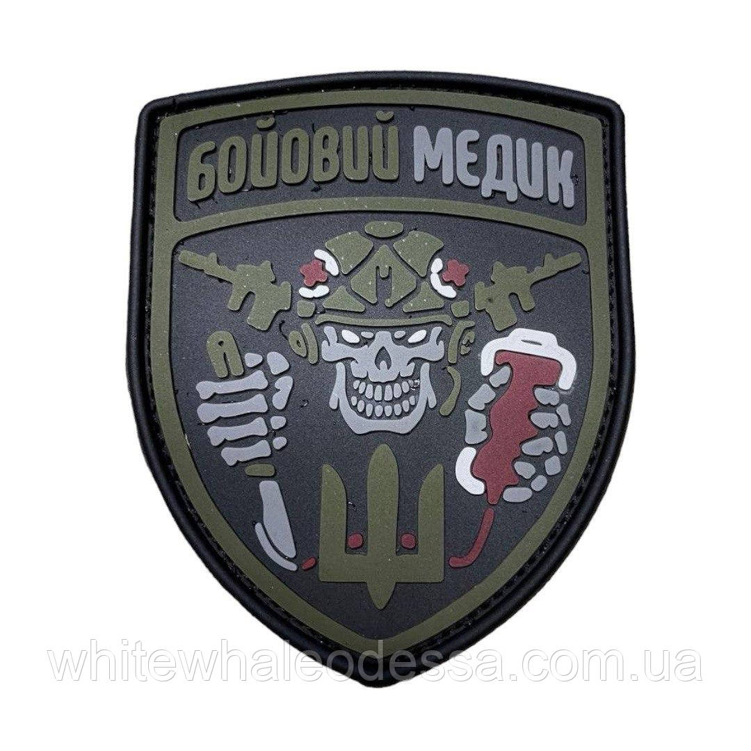 Шеврон ПВХ Бойовий медик на ліпучці