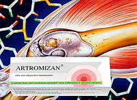 Artromizan гель для суставов, от артита, артроза, остеохондроза, ревматизма, полиартрита (Артромизан)