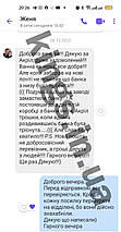 Рідкий акрил для реставрації ванн Sipo® 1,2 м з миючим засобом Plastall Kings, фото 4