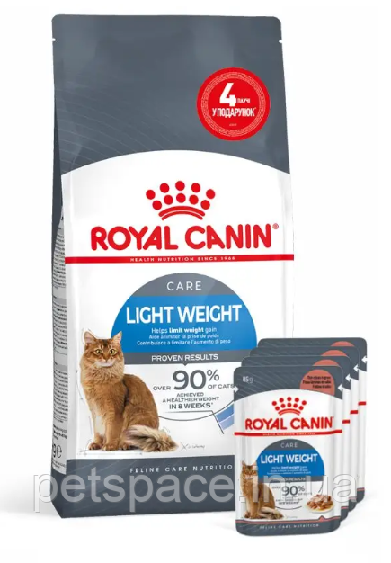 Акція! Корм Royal Canin Light Weight Сare (Роял Канін Лайт Вейт Кеа) 1.5кг.+4 паучі у подарунок!