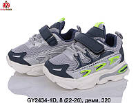 Детская обувь оптом KIMBOO (р.22-26) 2024г Детские спортивные кроссовки для мальчиков купить в Одесса