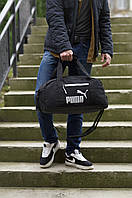 Дорожная спортивная сумка Puma серая тканевая для тренировок и путешествий