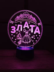 3d-світильник Злата, 3д-нічник, кілька підсвічування (bluetooth), подарунок для дівчинки на день народження