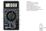 Мультиметр VOREL (81780), фото 2