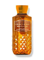 Женский гель для душа Bath and Body Works Golden Berry Mistletoe 295 мл