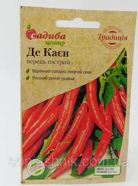 Перець гострий Де Каєн Садиба центр Україна 0,2 г