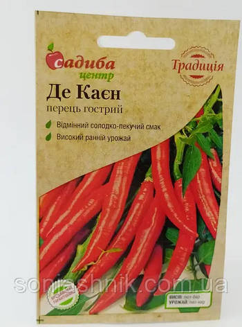 Перець гострий Де Каєн Садиба центр Україна 0,2 г, фото 1