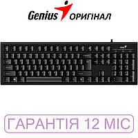 Клавиатура Genius Smart KB-101 UKR, USB, Black (черная), проводная, мембранная, классическая полноразмерна