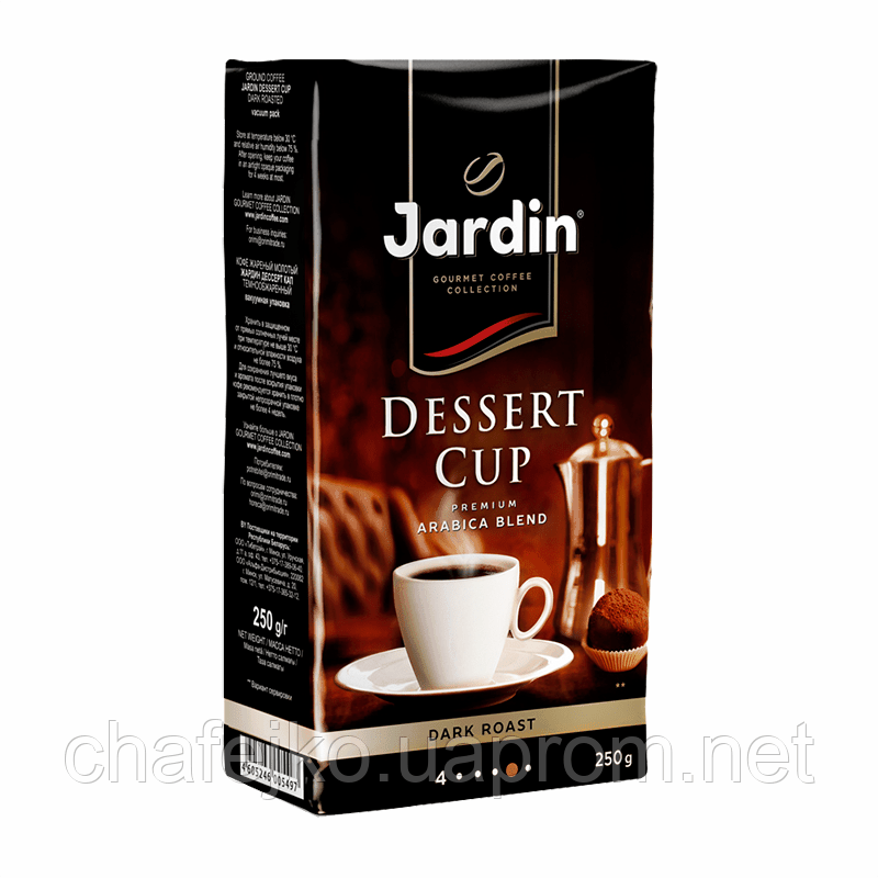 Кофе JARDIN Dessert cup молотый 250г - фото 1 - id-p70223621
