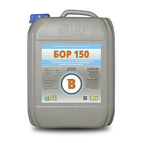 Бор 150 (лужний) ЛАЙФ БІОХЕМ, 10 л