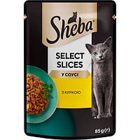 Вологий корм для котів Sheba з куркою в соусі 85г
