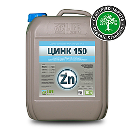 Цинк 120 ЛАЙФ БІОХЕМ, 10 л