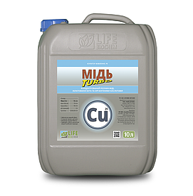 ТУРБО МІДЬ ЛАЙФ БІОХЕМ, 10 л