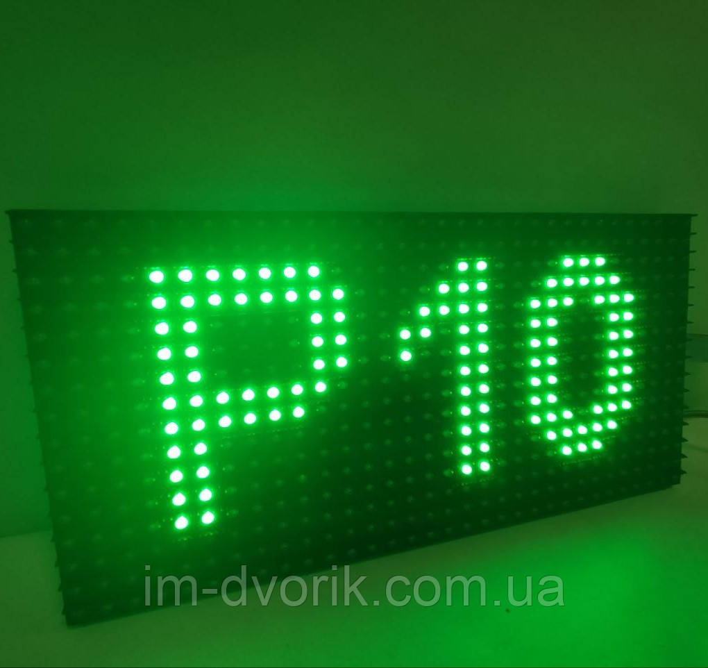 Модуль P10 16×32pix 160×320 мм зелений DIP IP65 для LED екрана, фото 1