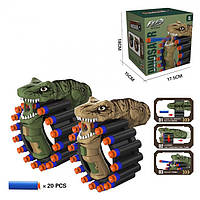 Дитячий іграшковий пістолет бластер Динозавр AK-9218 з м'якими кулями , 2 види