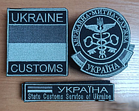 Шеврон Государственная таможенная служба Украины вышивка Шевроны на липучке ВСУ (вш-542)