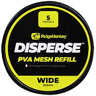 Пва-сітка RidgeMonkey Disperse PVA Mesh Refill Wide 5m 30mm (1013-9168.05.23)