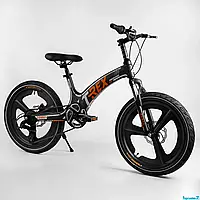 Детский спортивный велосипед 20'' CORSO «T-REX» TR-77006