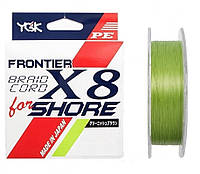 Шнур YGK Frontier Braid Cord X8 150m #2.0/0.235mm 30lb/13.5kg (1013-5545.02.99)