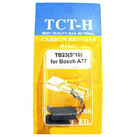 Щетки угольно-графитовые для Bosch 5*10 мм (клемма «мама», с автоматическим отстрелом, комплект - 2 шт)