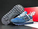Чоловічі кросівки New Balance 574 Classic замшеві спортивні молодіжні темно-сині сірі, фото 6
