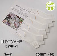 Женские короткие носки "Шугуан", 36-41 р-р. Белые женские носки, носки под кроссовки, бамбук