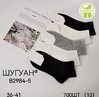 Женские короткие носки "Шугуан", 36-41 р-р. Женские носки, носки под кроссовки, бамбук