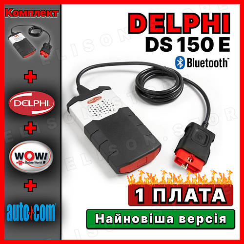 Сканер ДЕЛФИ одноплатный + программа диагностический сканер DELPHI ...