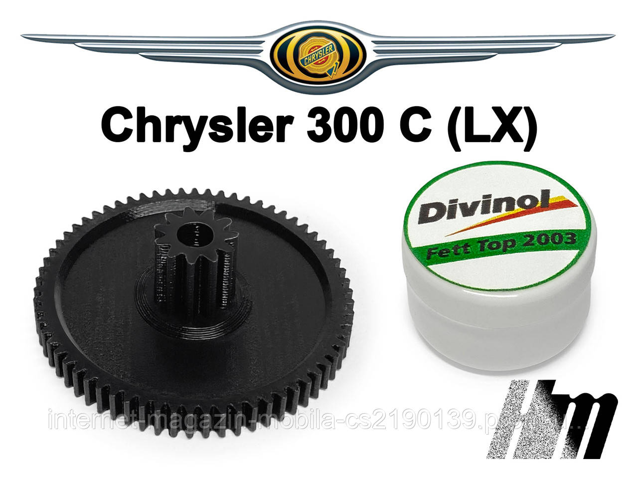 Головна шестерня дроссельной заслонки Chrysler 300C 3.0 CRD 2005-2012