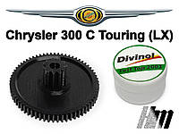 Главная шестерня дроссельной заслонки Chrysler 300C Touring 3.0 CRD 2005-2010