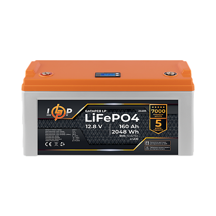 Акумулятор LP LiFePO4 12,8V - 160 Ah (2048Wh) (BMS 150A/75А) пластик LCD для ДБЖ, фото 1