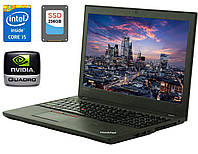 Ноутбук Lenovo ThinkPad W550s/ 15.6" (1920x1080)/ Core i5-5300U/ 8 GB RAM/ 256 GB SSD/ Quadro K620M 2GB