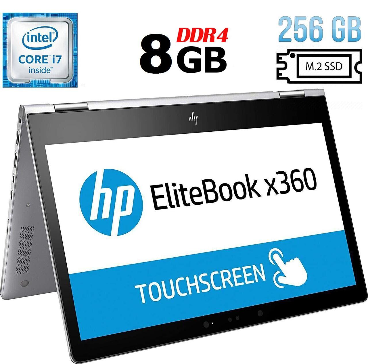 Ноутбук Б-клас HP EliteBook x360 1030 G2/ 13.3" 1920x1080 Touch/ i7-7600U/ 8GB RAM/ 256GB SSD/ HD 620