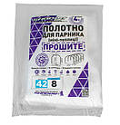 Полотно 8 м.42 г/м2 щільності прошите під дуги агроволокно для міні теплиці
