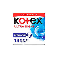 Прокладки гигиенические Kotex Ultra Night 14 шт