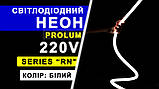 Світлодіодний неон PROLUM™ Круглий D15, IP68, 220V, Series "RN", Білий, PRO, фото 8