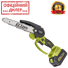 Аккумуляторная мини пила Eltos АПЦ-20BL/8 (20 В, 4 Ач, 1/4", 200 мм) Цепная пила для дома и дачи для сада