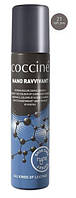 Спрей Nano Ravvivant Coccine Light Grey, 21 Light Grey